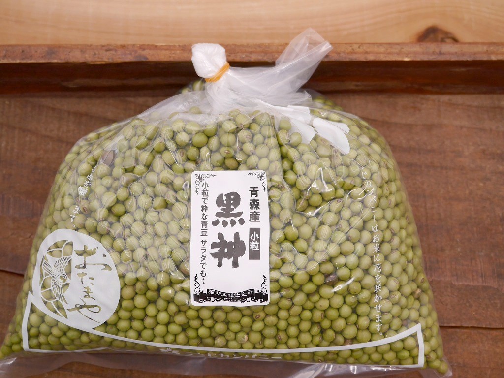 黒神 小粒（1kg）青大豆