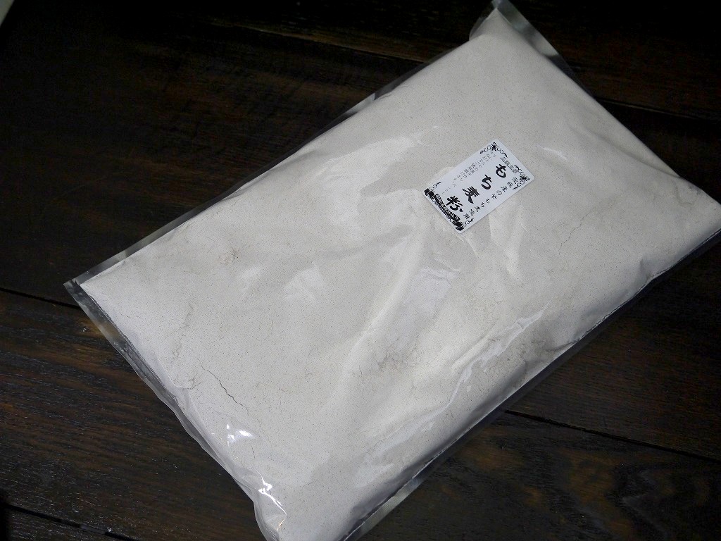 もち麦パウダー（700g）