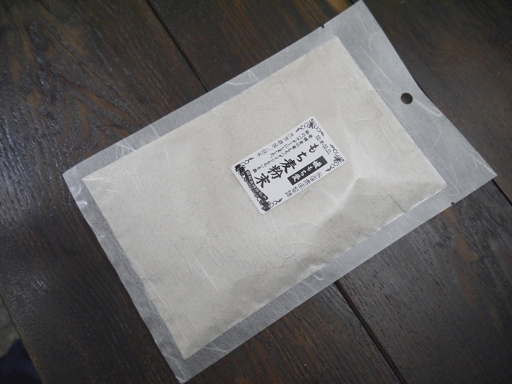 もち麦パウダー(100g)