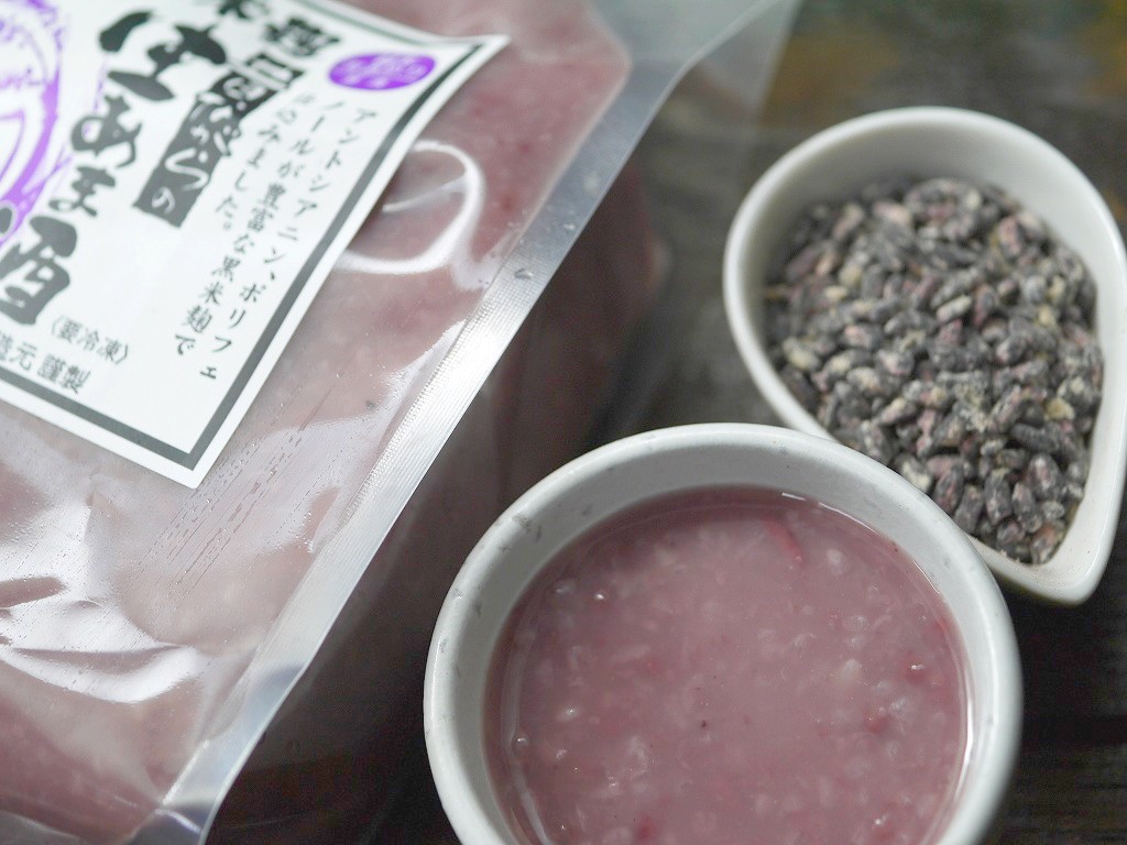 黒米麹生甘酒(600gCB×10個)