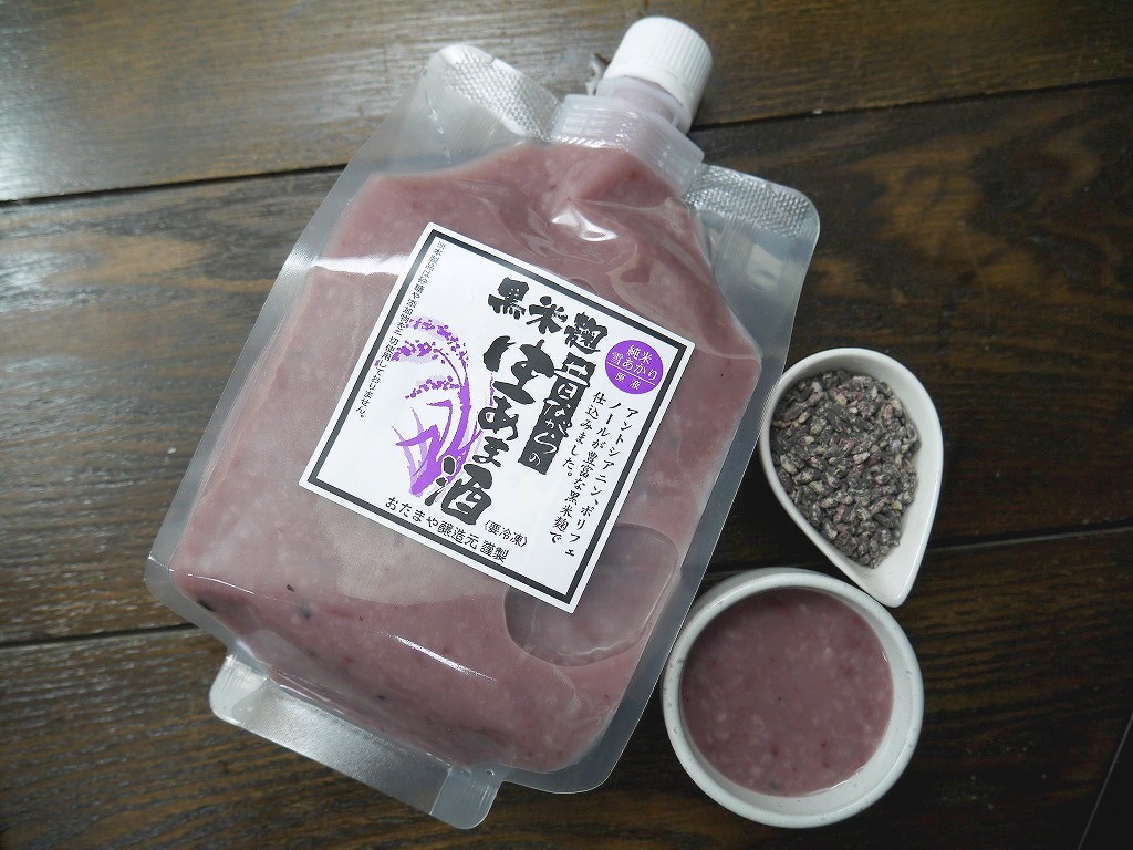 黒米麹生甘酒(600gCB)