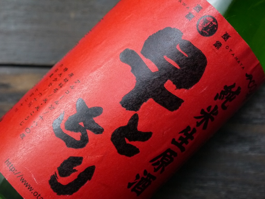 早とちり 赤 純米生原酒(720ml)