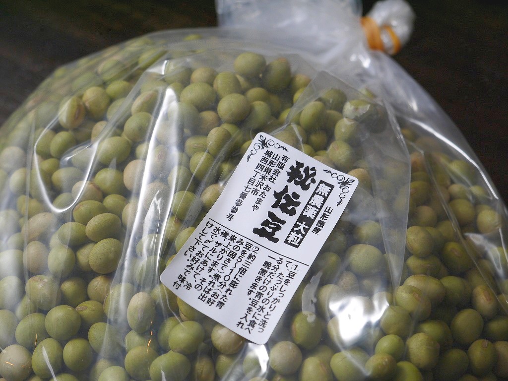 秘伝豆 大粒（3kg）青大豆