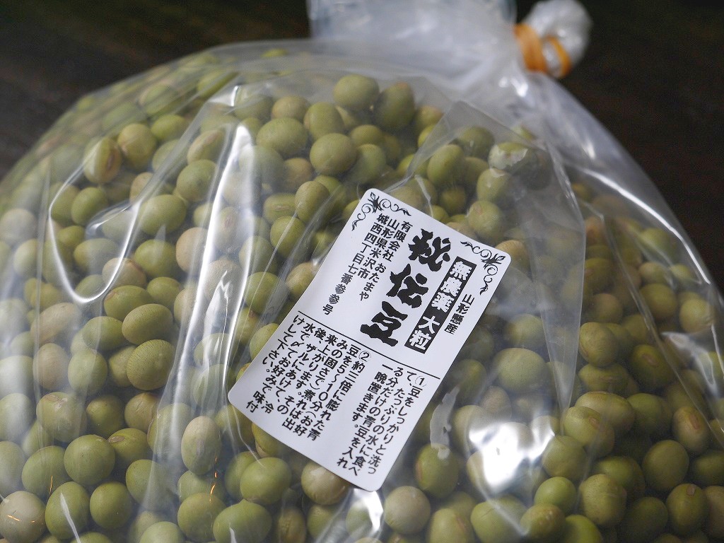 秘伝豆 大粒 3kg 青大豆 おたまや 無添加味噌 甘酒 麹販売