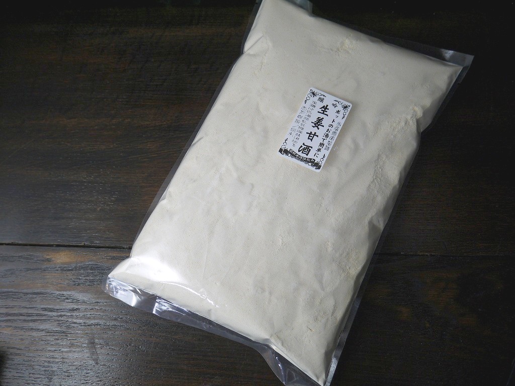 かんたん生姜甘酒（1kg）