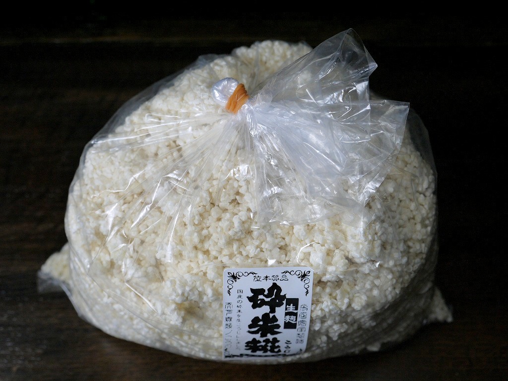 砕米麹 生麹（1kg）