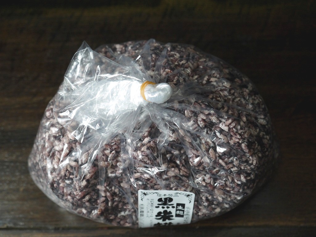 黒米麹 生麹(1kg)