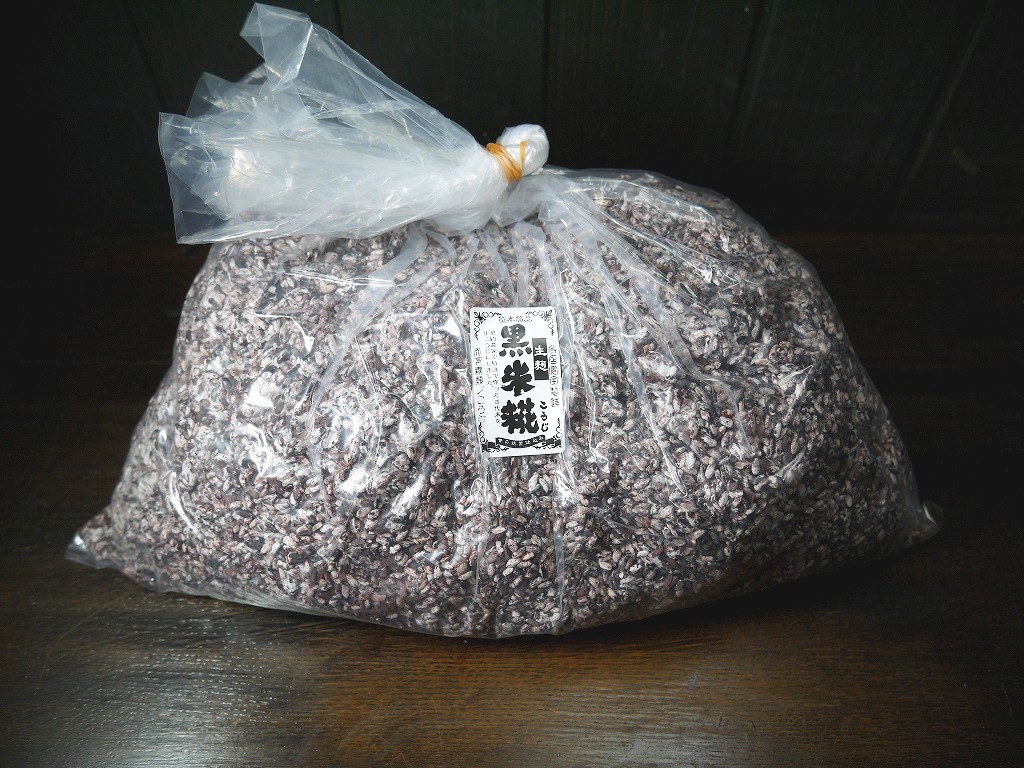 黒米麹 生麹(5kg)