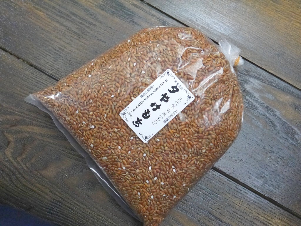 古代米 赤米もち米 夕やけもち(1kg)