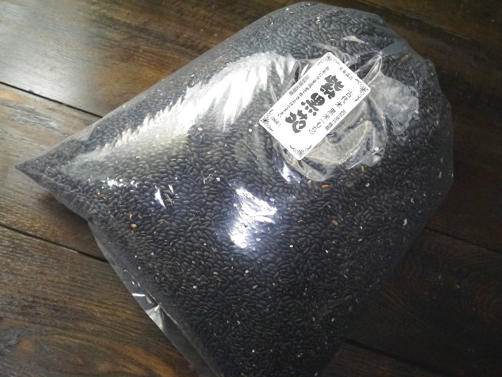 古代米 黒米もち米 紫黒苑(5kg)