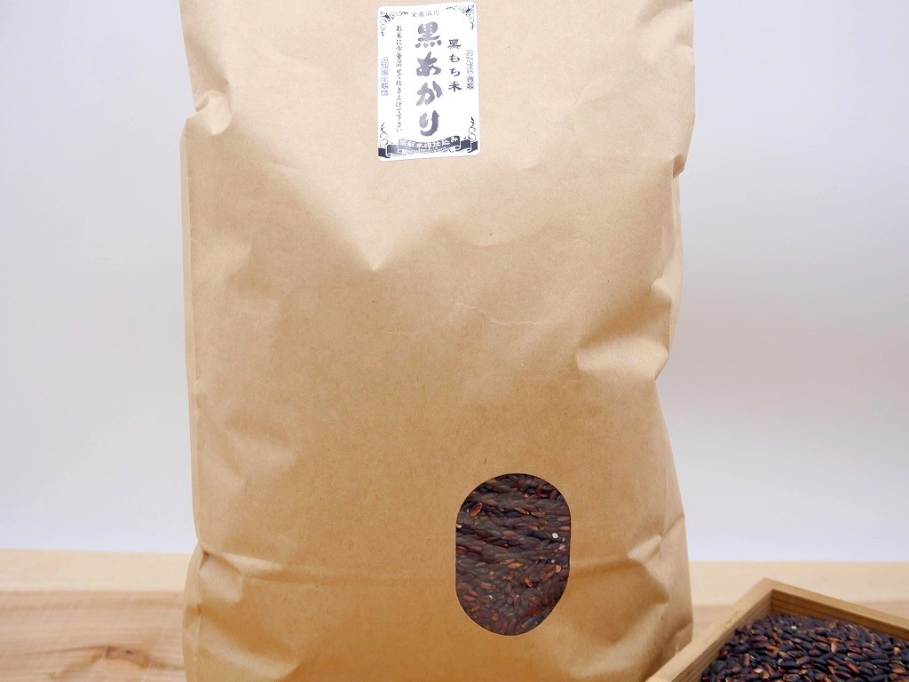 古代米 無農薬 有機肥料 黒米もち米 黒あかり（5kg）