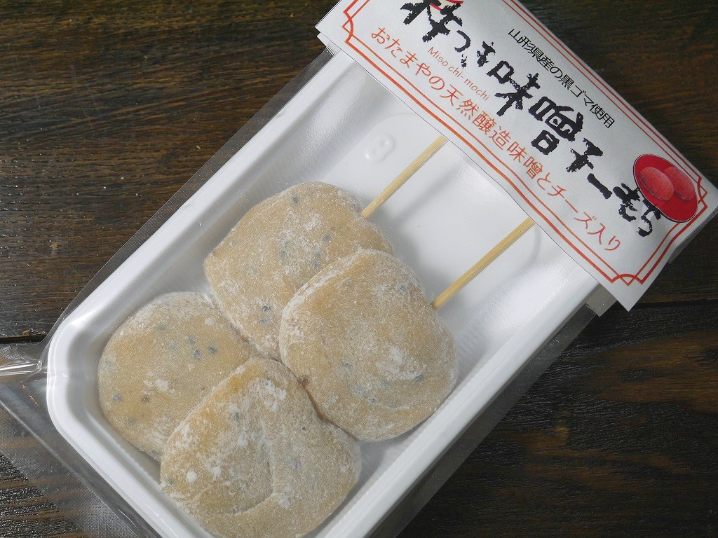 串付き 杵つき味噌チーもち  4個（2串入）