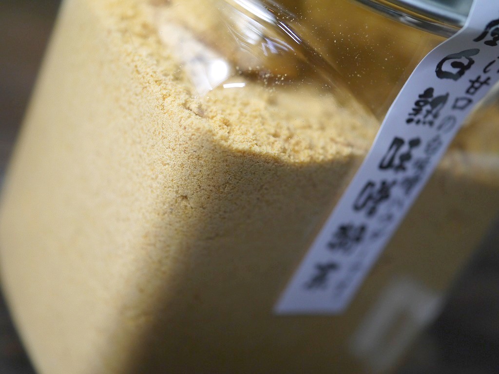 白熟味噌粉末(300g)