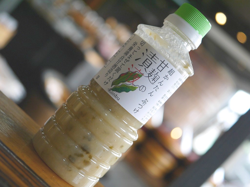 甘麹の漬液 こんぶ(450gPET)