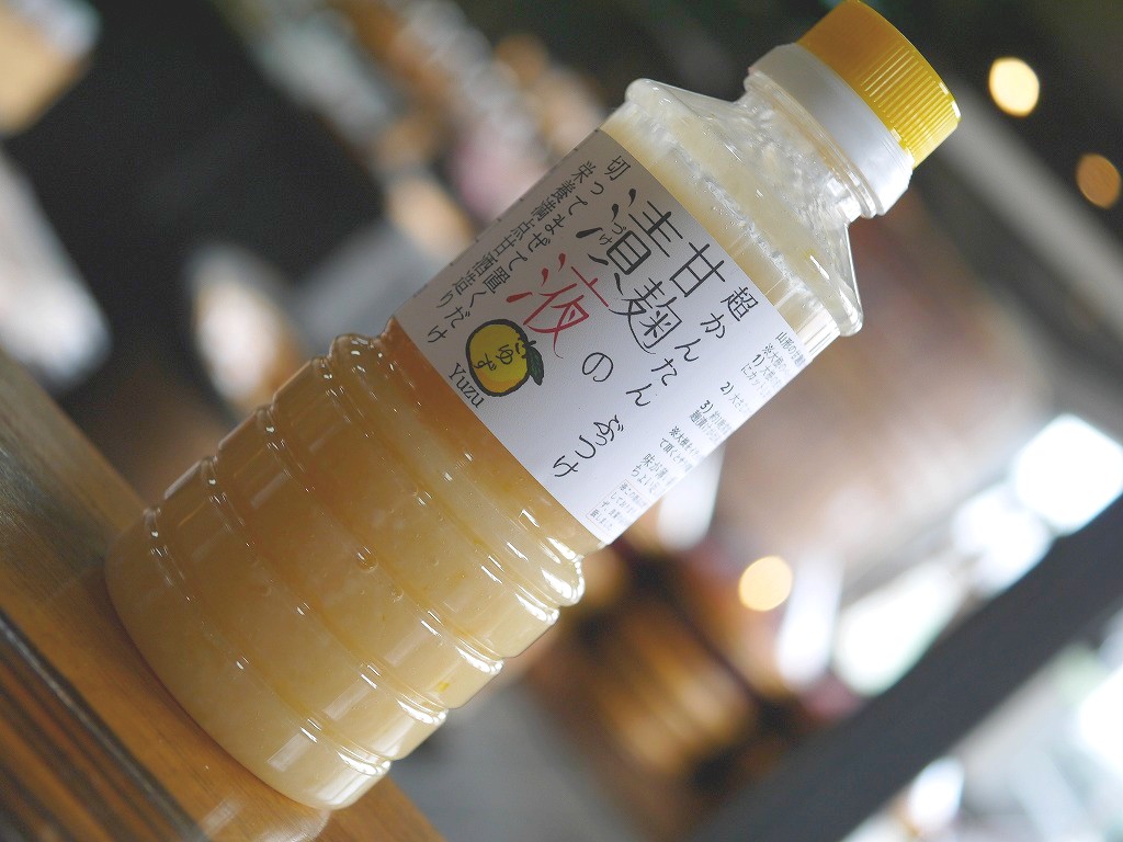 甘麹の漬液 ゆず(450gPET)