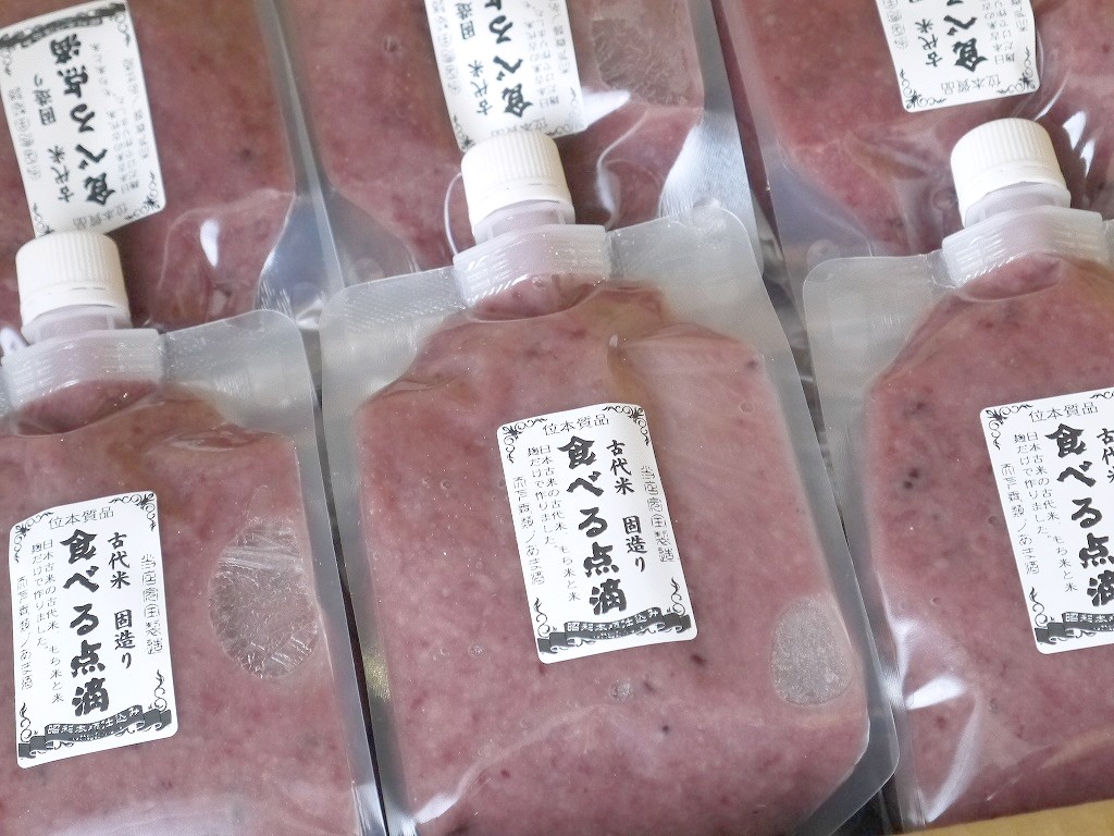 【訳あり】食べる点滴 黒米生甘酒(600gCB 16個)