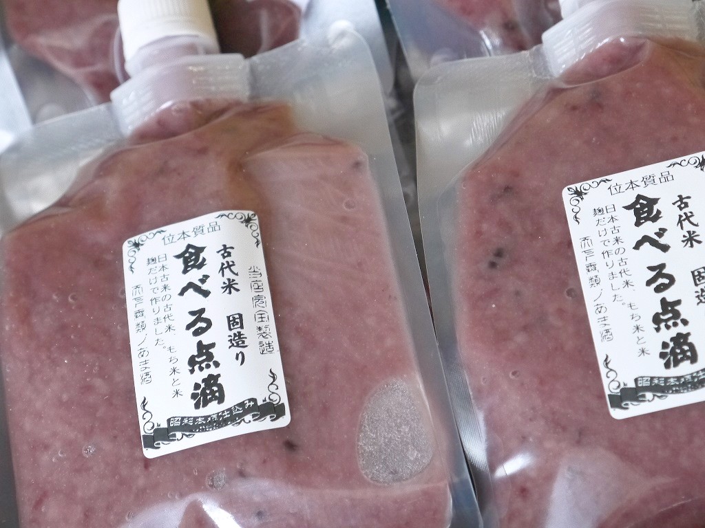 【訳あり】食べる点滴 黒米生甘酒(600gCB 16個)