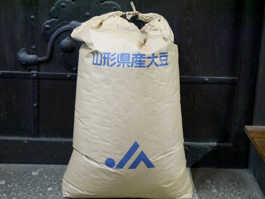 【訳あり】令和4年産 味噌用大豆 里のほほえみ 25kg詰
