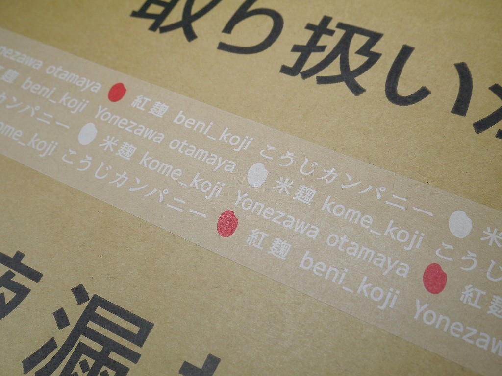 【訳あり 】天然醸造 熟成味噌(20kg)