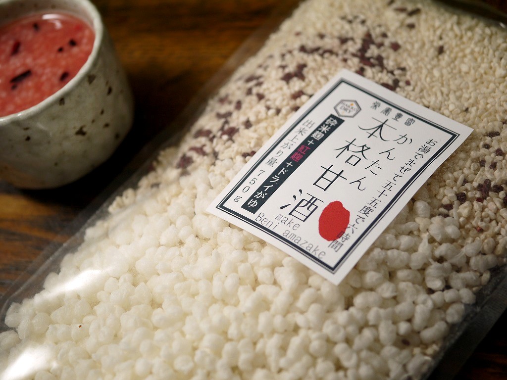 簡単に本格 赤い甘酒作り 紅麹甘酒(750g量)