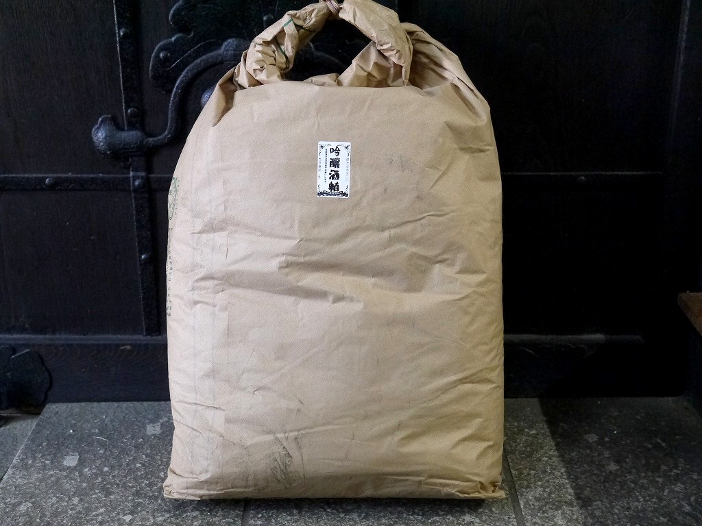 【セール品】令和4年 新粕 おたまや 山形蔵 吟醸酒粕(20kg)送料無料