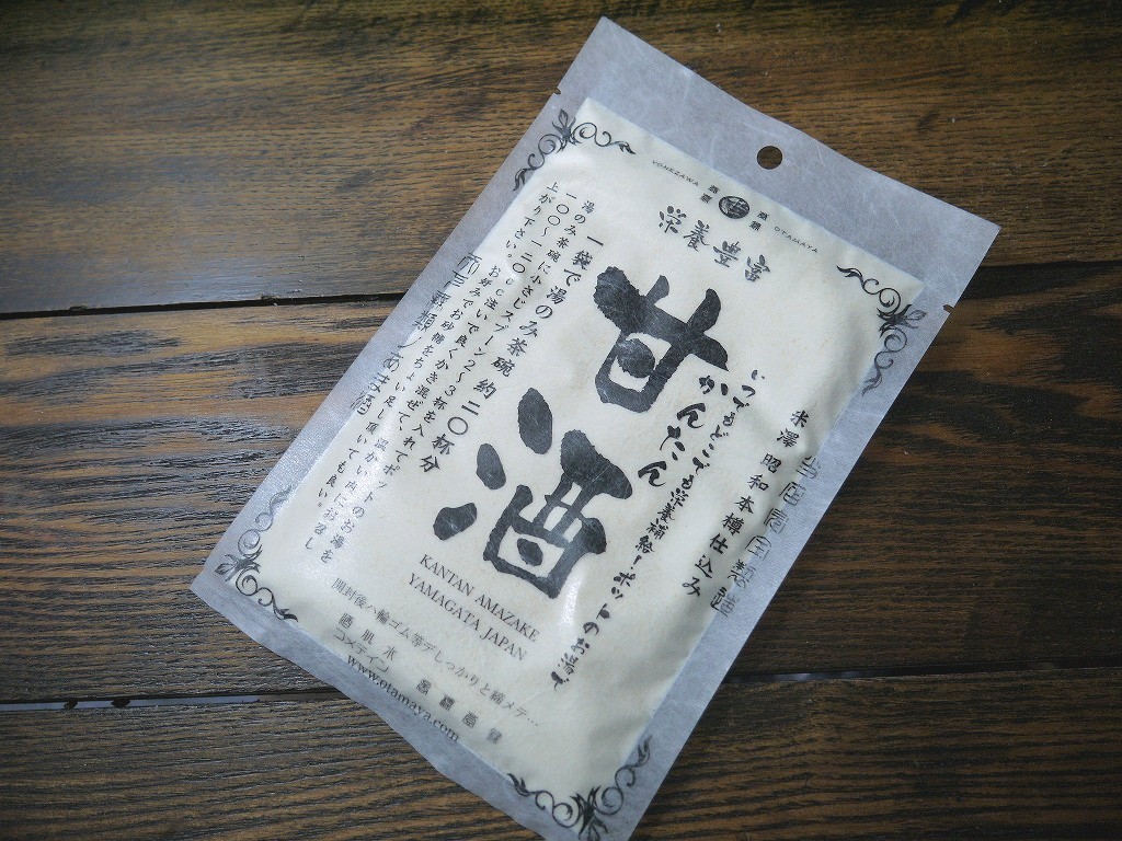 かんたん甘酒(120g)
