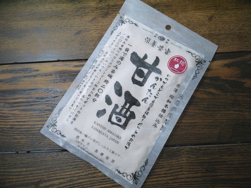 かんたん紅麹甘酒(120g)