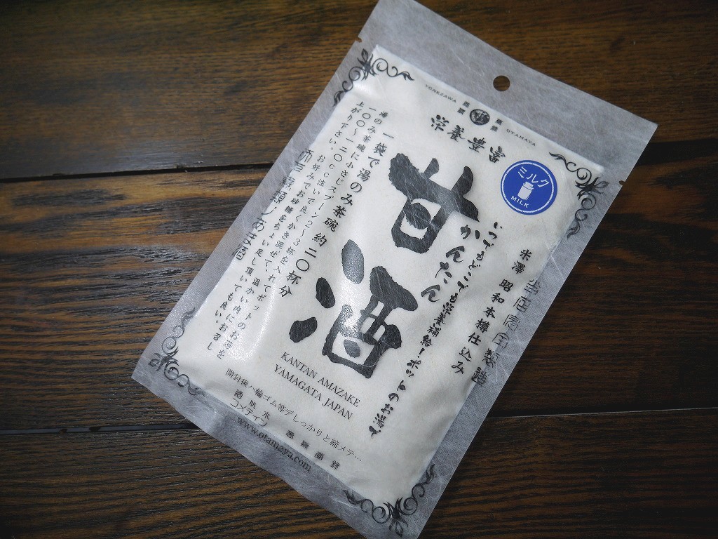 かんたん甘酒ミルク(120g)