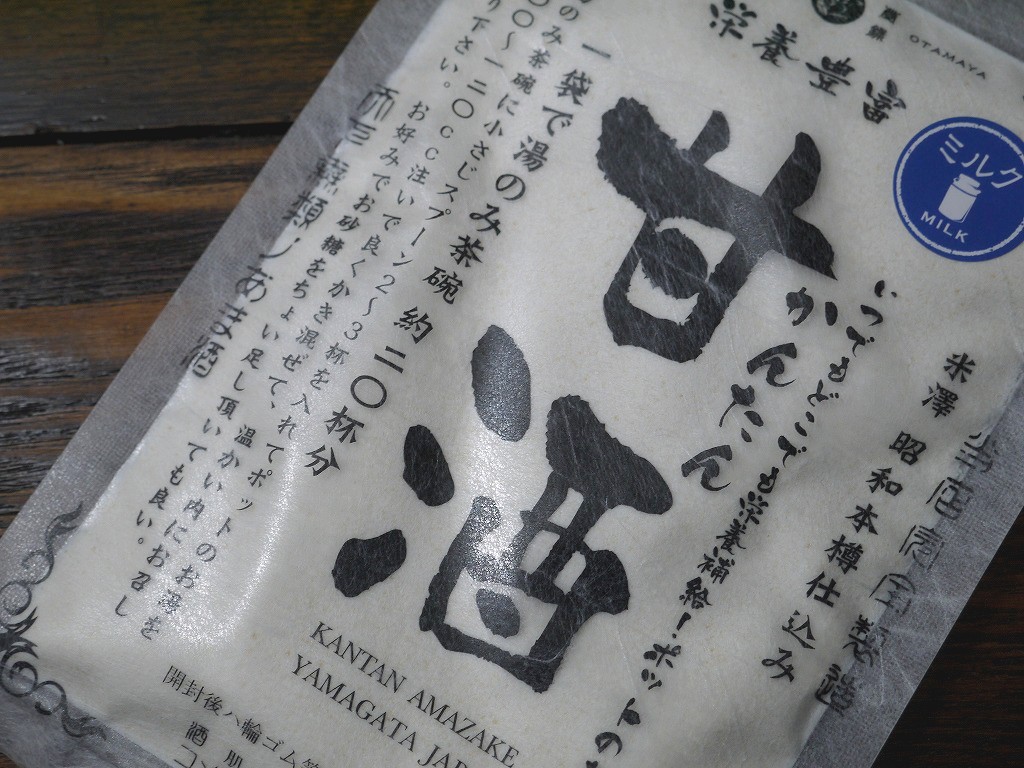 かんたん甘酒ミルク(120g)