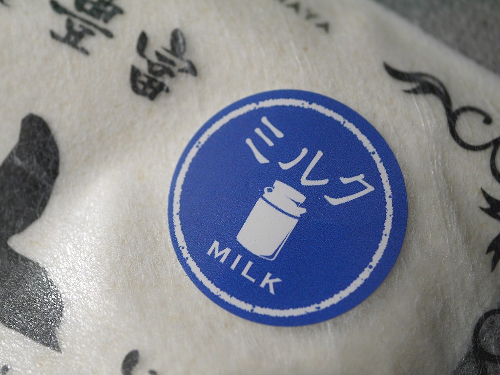 かんたん甘酒ミルク（120g）