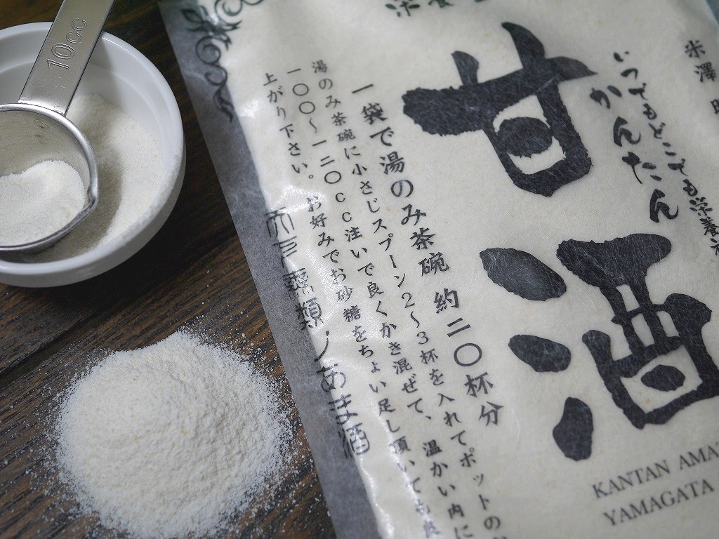 かんたん甘酒(120g)