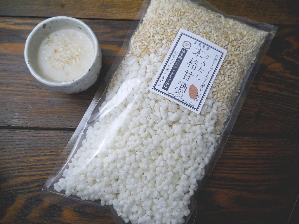簡単に本格 甘酒作り 1ヶ月分(どれでも16袋)