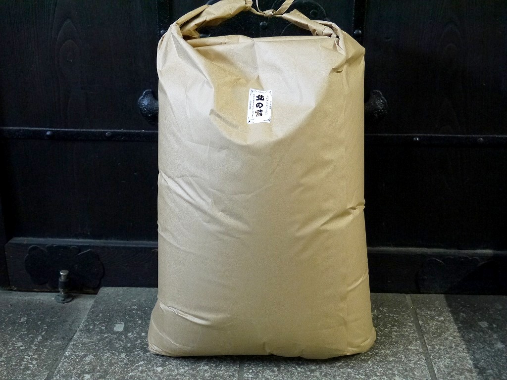 古代米 黒米うるち 北の紫(30kg)