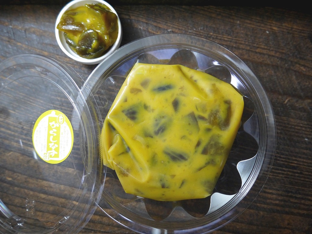 山形刻みからしなす 170gカップ おたまや 無添加味噌 甘酒 麹販売 山形刻みからしなす 170gカップ おたまや 無添加味噌 甘酒 麹販売