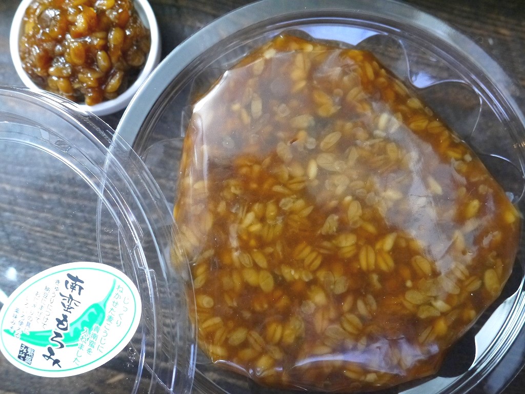 南蛮もろみ(210gカップ)
