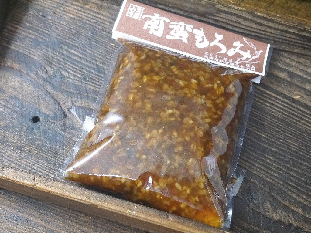 南蛮もろみ（500g）