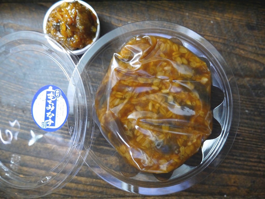 山形もろみなす(210gカップ)