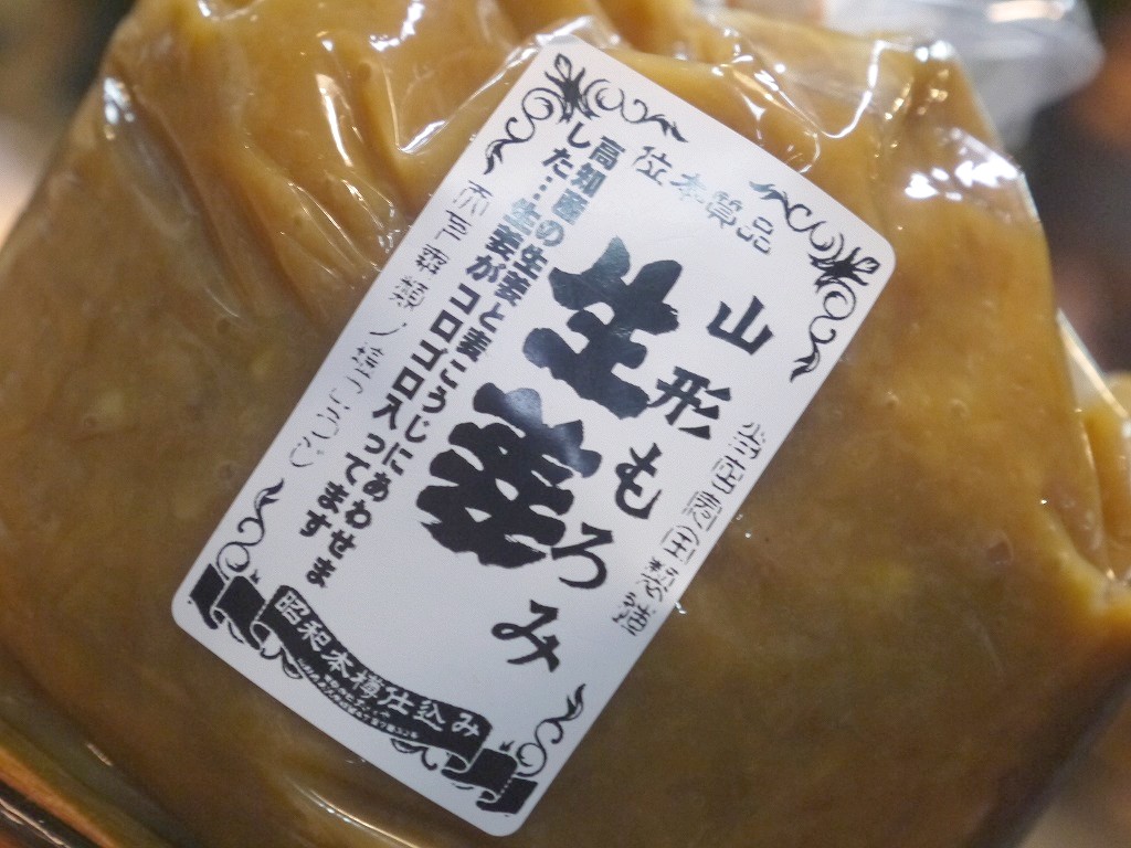 もろみ生姜(1kg袋)