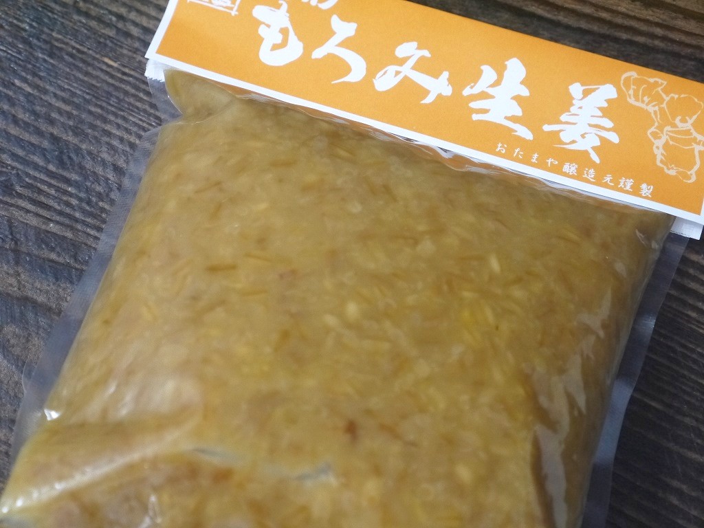 もろみ生姜（500g袋）