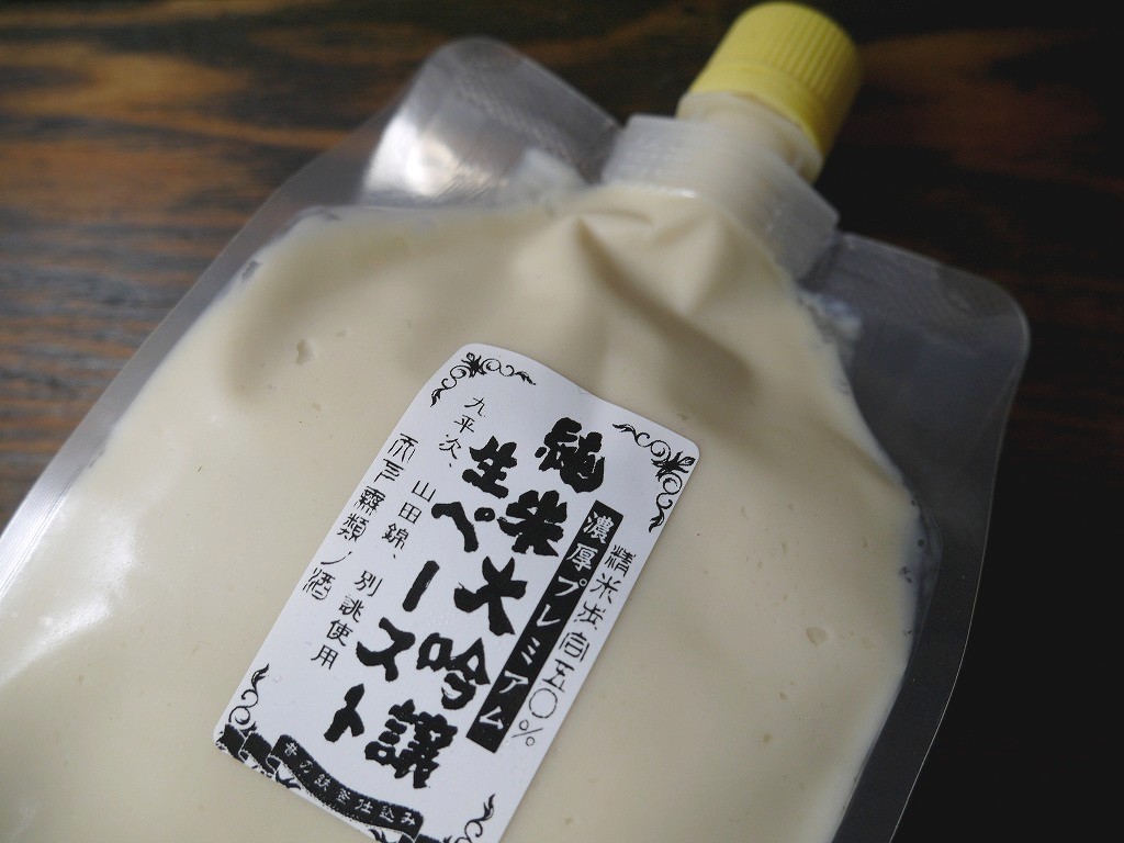純米大吟醸酒粕生ペースト(600gCB)