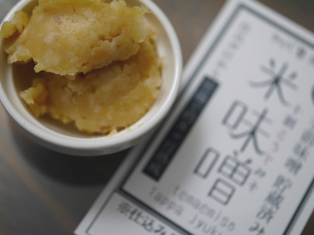 おたまやのかんたんタッパで熟成手前味噌