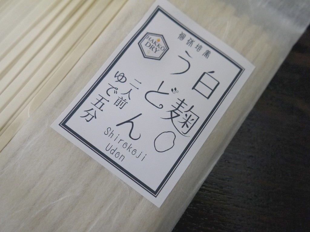 白麹うどん 2人前（200g）