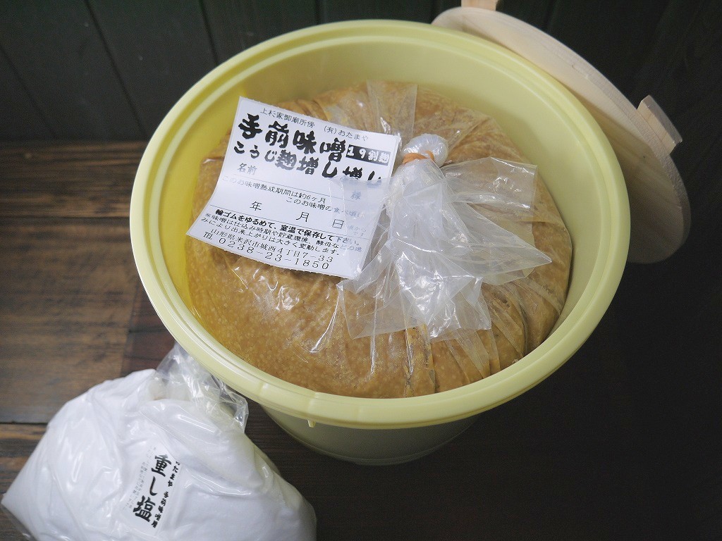 手前味噌 麹増し ポリ樽（10kg）