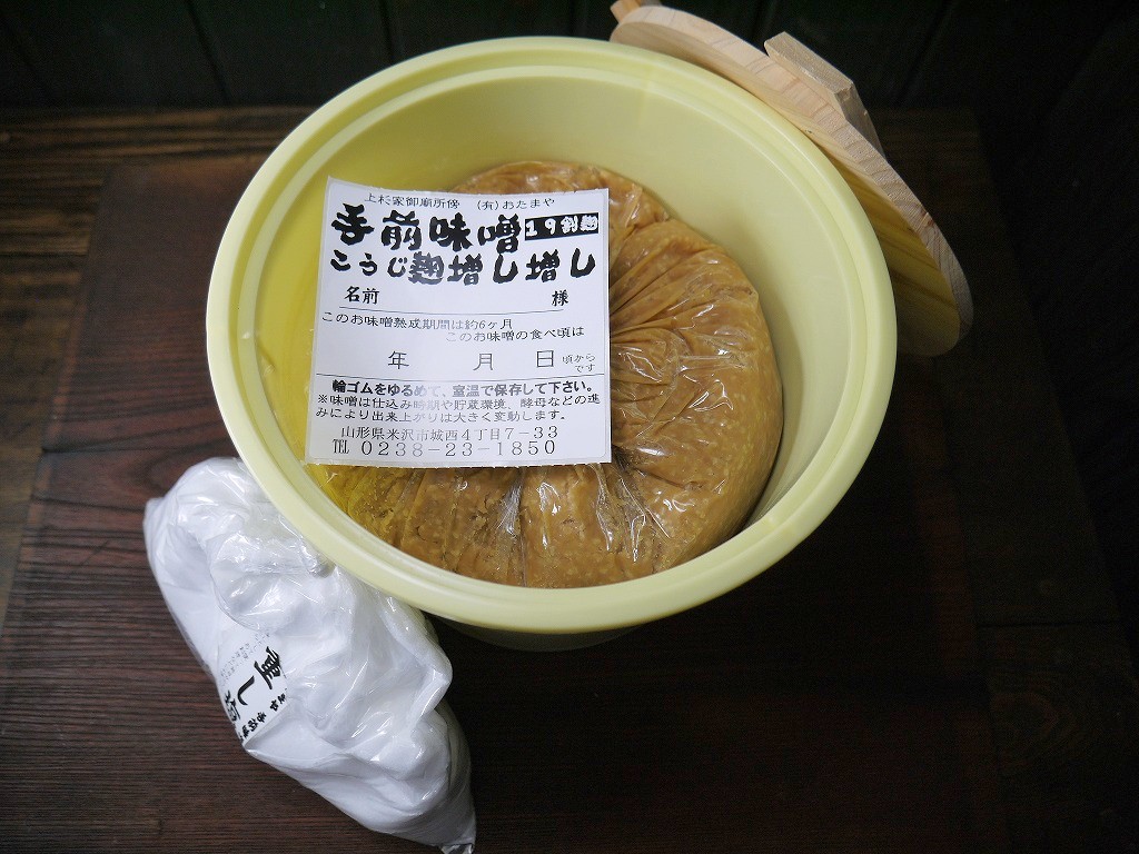 手前味噌 麹増し ポリ樽（3kg）
