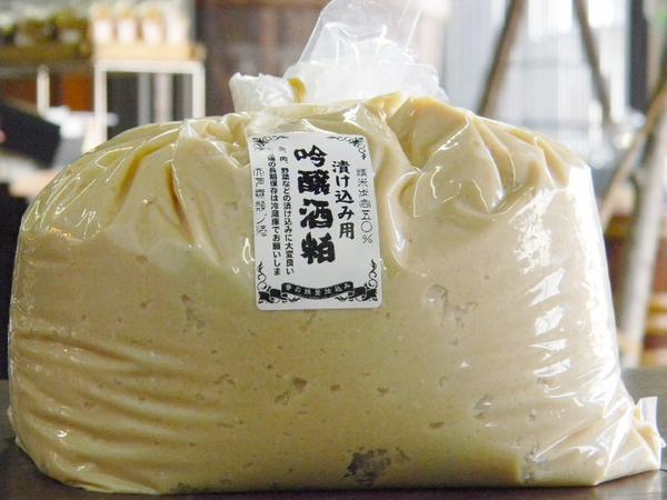漬け込み用酒粕 練り粕 瓜 野菜 肉 魚用(5kg)