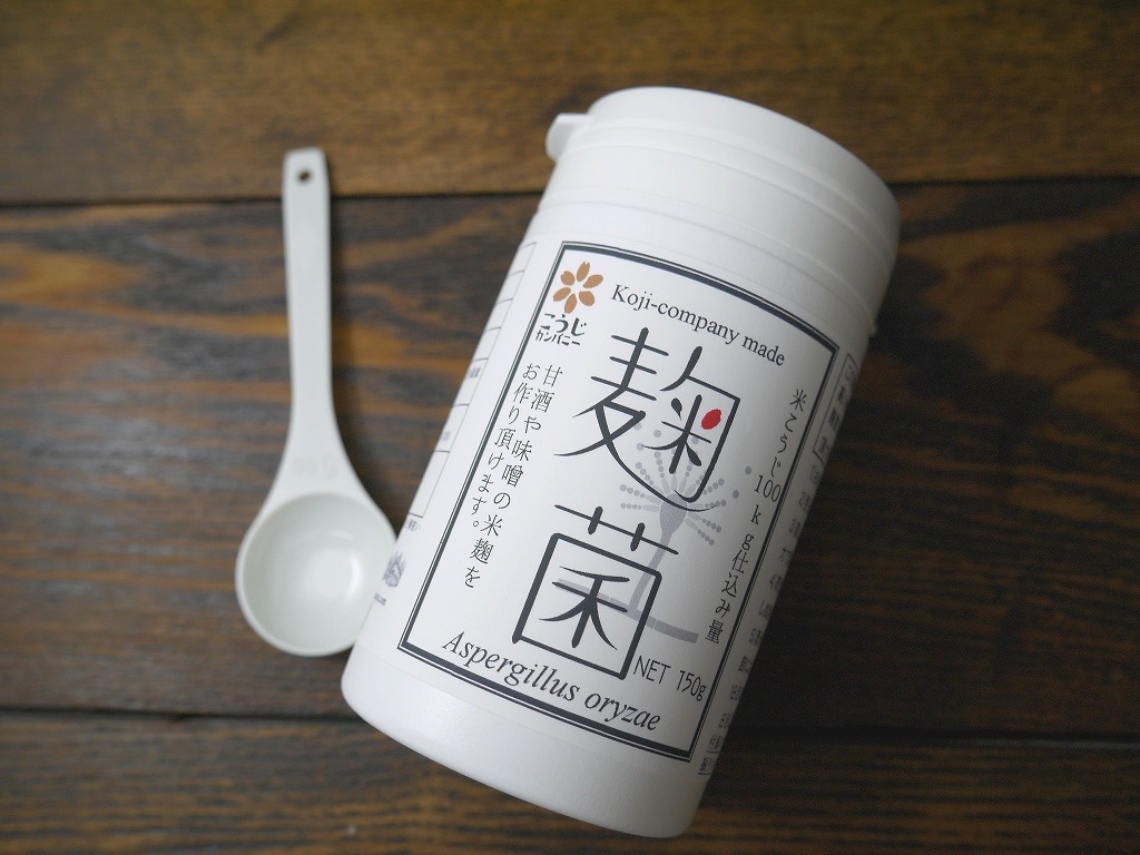 麹菌 種麹(150gボトル入)プラスプーン付 kc