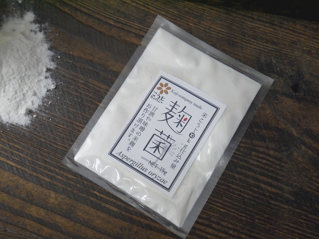 麹菌 種麹(15g袋)kc