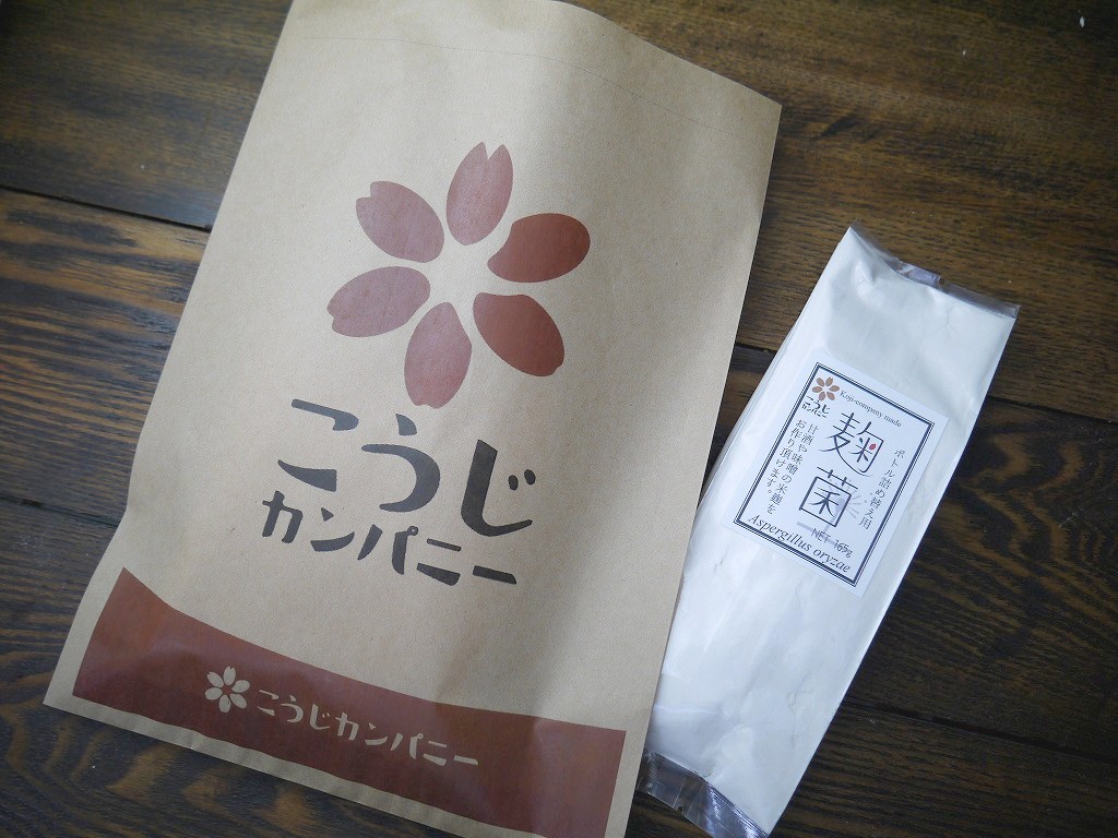 麹菌 種麹(165g詰め替え用)プラスプーン付 kc