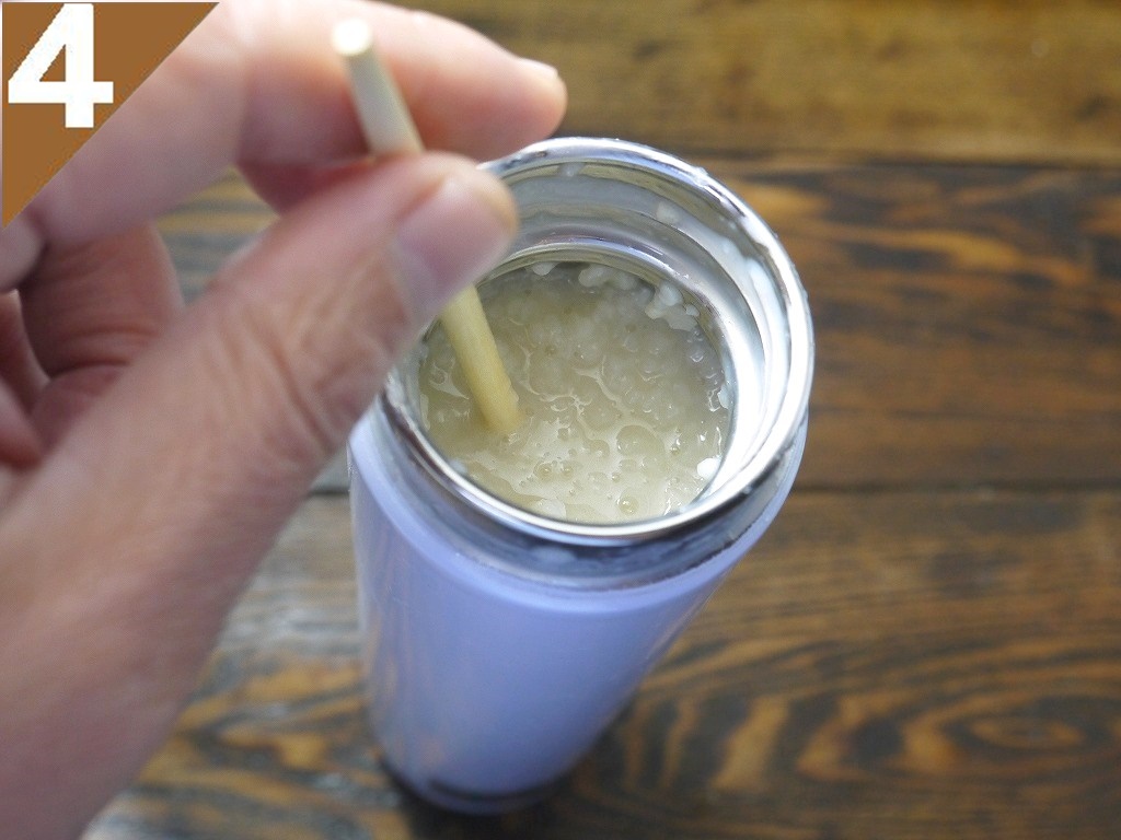マグボトルで簡単に本格甘酒作り