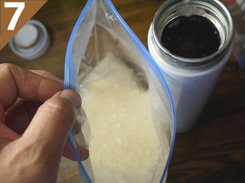 マグボトルで簡単に本格甘酒作り
